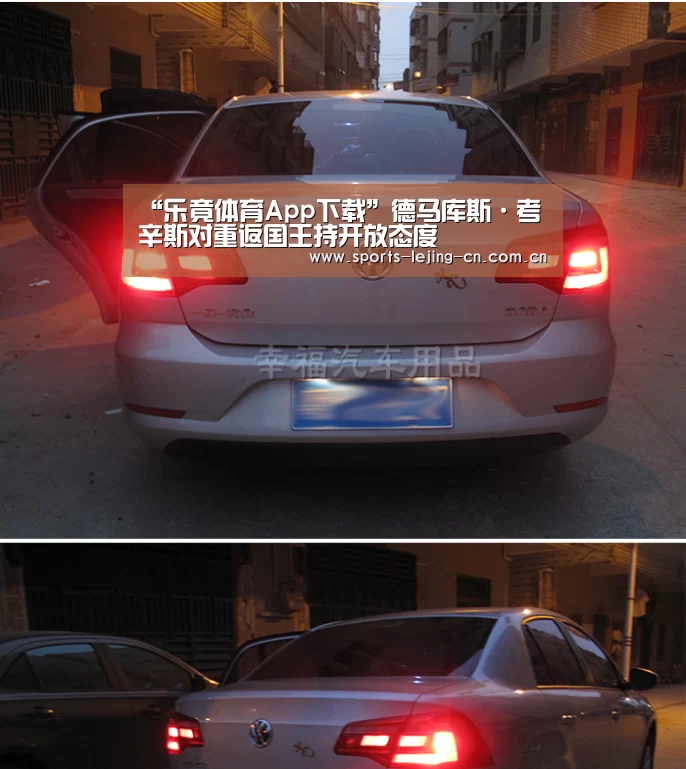“乐竟体育App下载”德马库斯·考辛斯对重返国王持开放态度(图3) 乐竟体育App下载