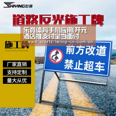 乐竟体育手机应用|开元酒店推支付宝当面付(图1) 乐竟体育App下载