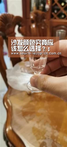 乐竟体育App下载