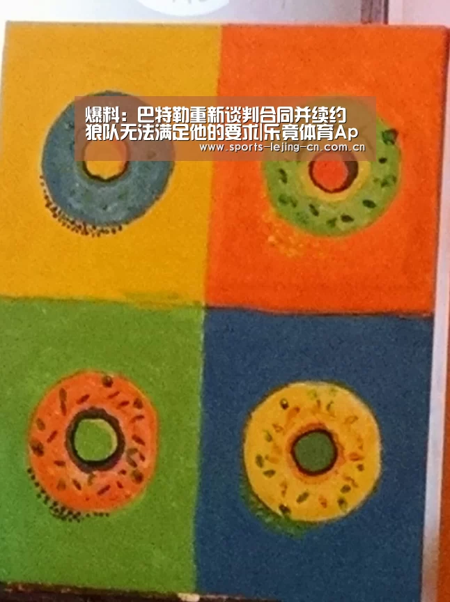  乐竟体育手机应用