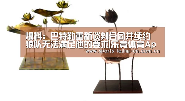 乐竟体育App下载