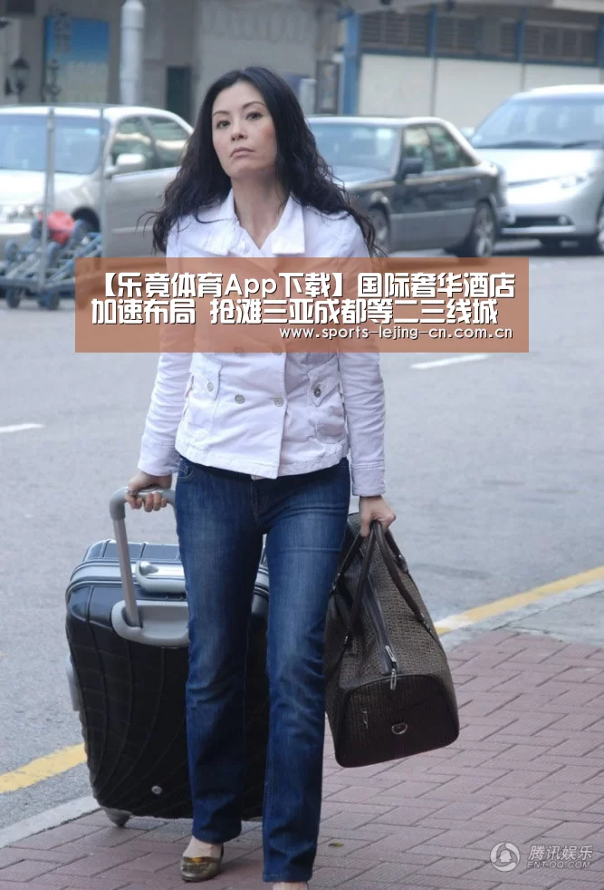 乐竟体育App下载