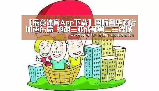  乐竟体育手机应用
