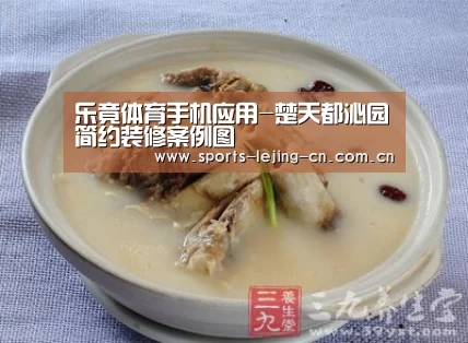 乐竟体育App下载