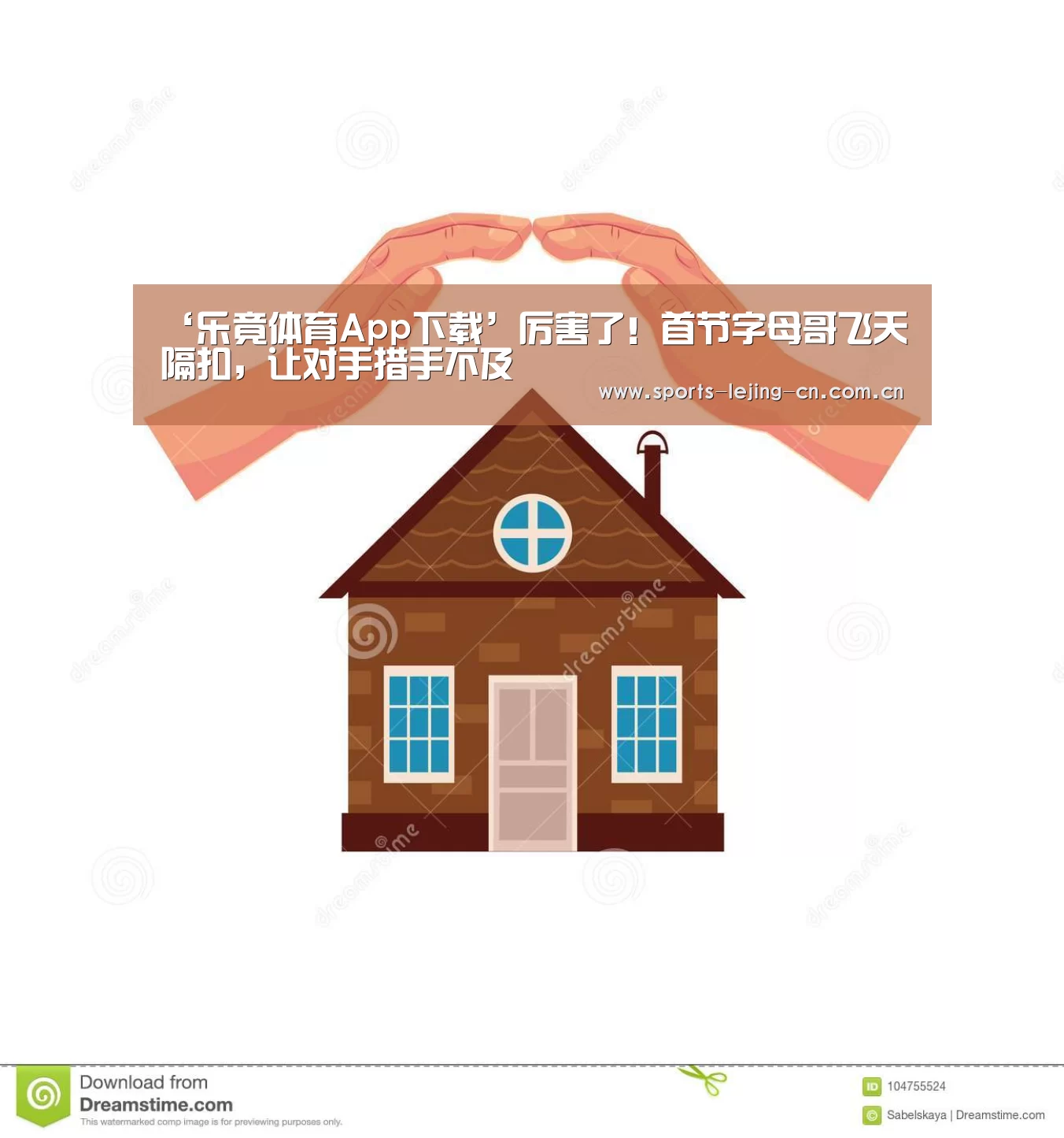 ‘乐竟体育App下载’厉害了!首节字母哥飞天隔扣,让对手措手不及(图3) 乐竟体育手机应用