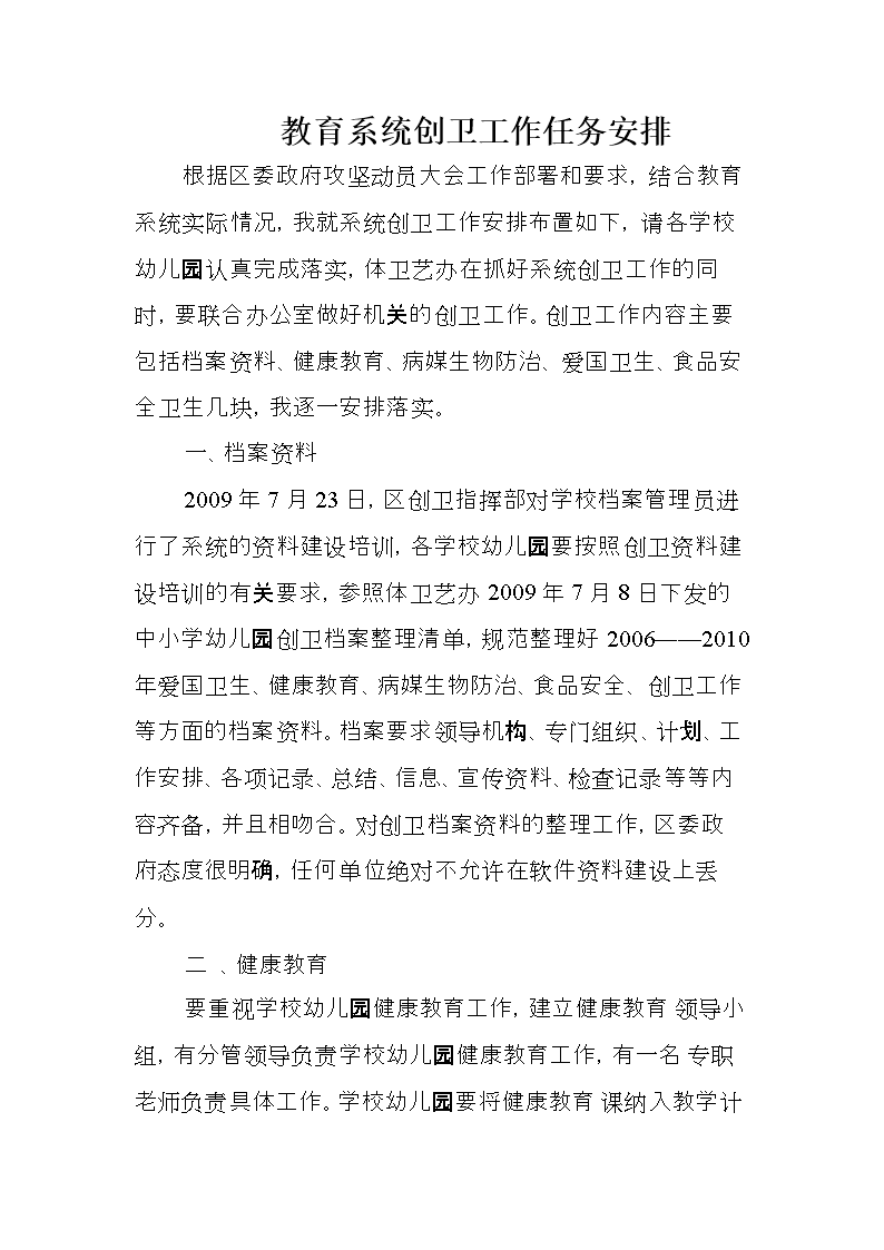 ‘乐竟体育App下载’厉害了!首节字母哥飞天隔扣,让对手措手不及(图1) 乐竟体育App下载