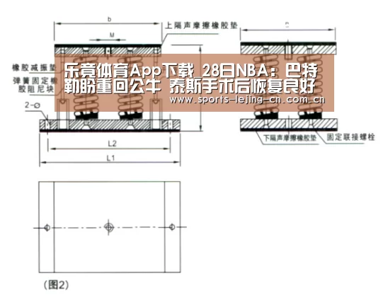 乐竟体育App下载