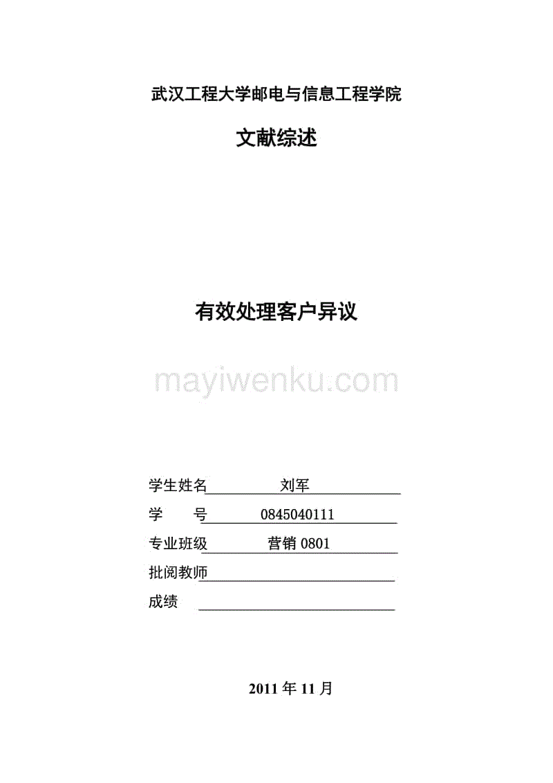 办公室养鱼风水注意事项| 乐竟体育手机应用(图2) 乐竟体育App下载