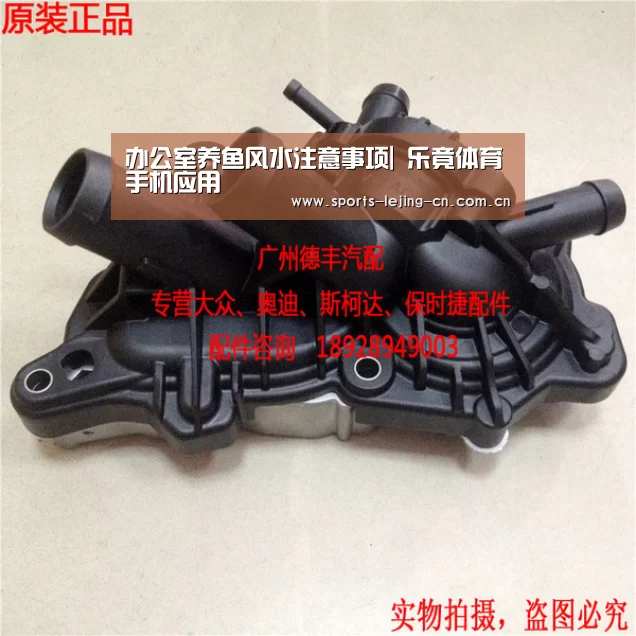 办公室养鱼风水注意事项| 乐竟体育手机应用(图1) 乐竟体育手机应用
