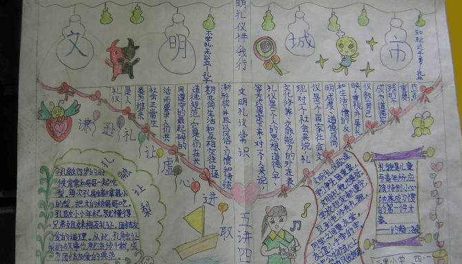  乐竟体育手机应用