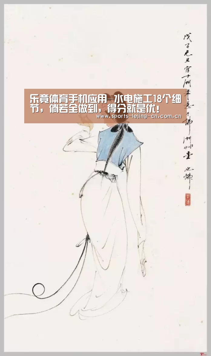 乐竟体育App下载